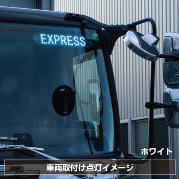 EXPRESSセブンカラーLEDプレート JET INOUE(ジェットイノウエ)