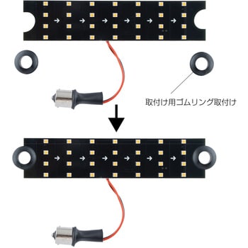 中間サイドランプ用LEDシーケンシャルバルブ KOITO/IKI JET INOUE(ジェットイノウエ)