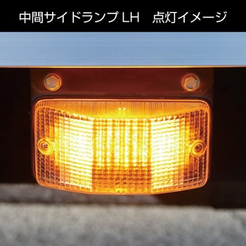 中間サイドランプ用LEDシーケンシャルバルブ KOITO/IKI JET INOUE(ジェットイノウエ)