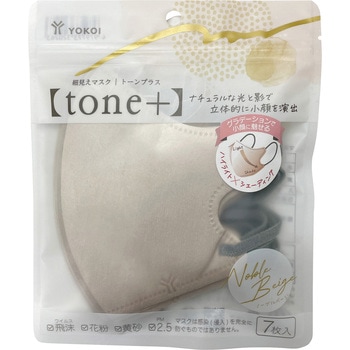細見えマスク tone+ ヨコイ
