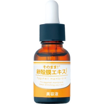 そのまま!美容液 シンエイ