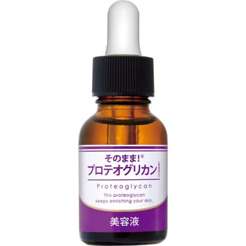 そのまま!美容液 シンエイ