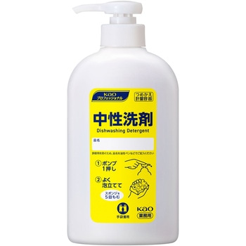 【空容器】中性洗剤 業務用つめかえ計量容器 1mLポンプタイプ 400mL 花王