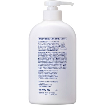 【空容器】中性洗剤 業務用つめかえ計量容器 1mLポンプタイプ 400mL 花王