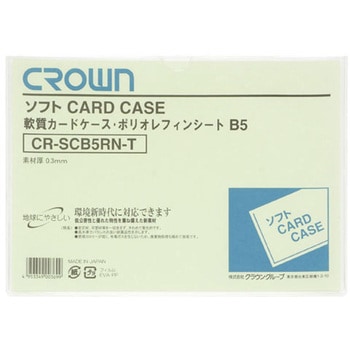 CR-SCB5RN-T �\�t�g�J�[�h�P�[�X�|���I���t�B���� �~���b�N�X �����F 14627098