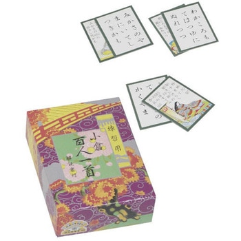 百人一首 ミワックス