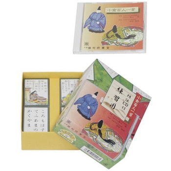 百人一首 CD付 ミワックス