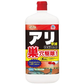 アースガーデン アリ撃滅 シャワータイプ アース製薬