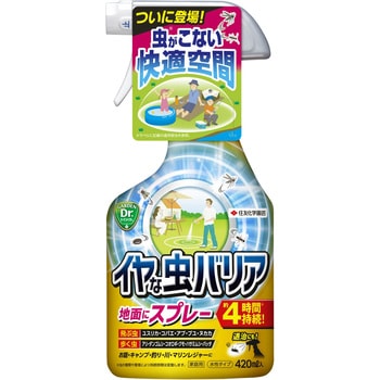 イヤな虫バリア - KINCHO園芸(旧:住友化学園芸)