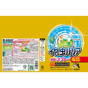 イヤな虫バリア - KINCHO園芸(旧:住友化学園芸)