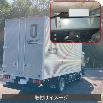 バックセンサー用防水ケース JET INOUE(ジェットイノウエ)