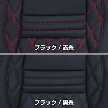 車種専用シートカバーCOMBI JET INOUE(ジェットイノウエ)