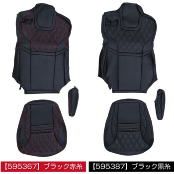 車種専用シートカバーCOMBI JET INOUE(ジェットイノウエ)