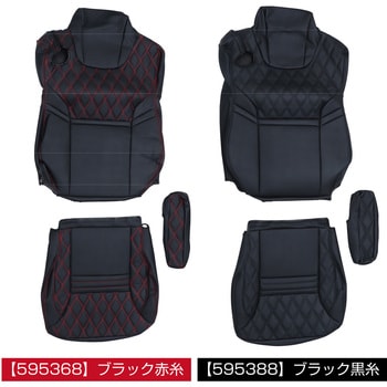 車種専用シートカバーCOMBI JET INOUE(ジェットイノウエ)
