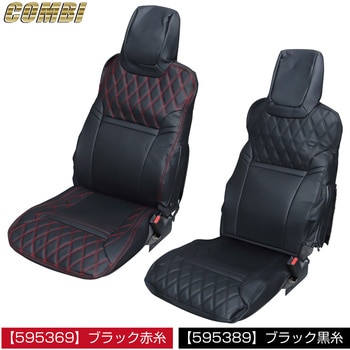 車種専用シートカバーCOMBI JET INOUE(ジェットイノウエ)
