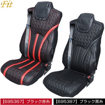 DXシートカバー「Fit(フィット)」 JET INOUE(ジェットイノウエ)