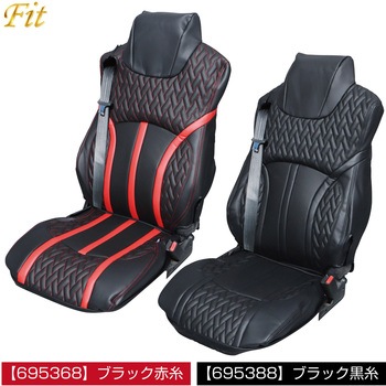 DXシートカバー「Fit(フィット)」 JET INOUE(ジェットイノウエ)