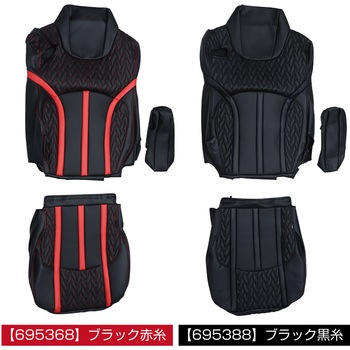 DXシートカバー「Fit(フィット)」 JET INOUE(ジェットイノウエ)