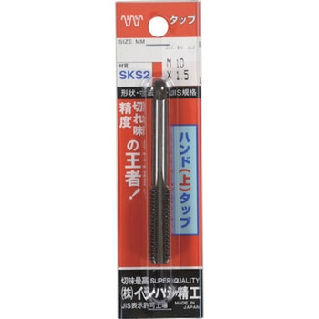 ハンド上タップ イシハシ精工
