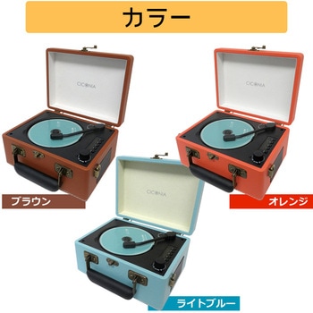 CCD-0010 Bluetooth搭載レトロCDプレーヤー 1台 CICONIA 【通販