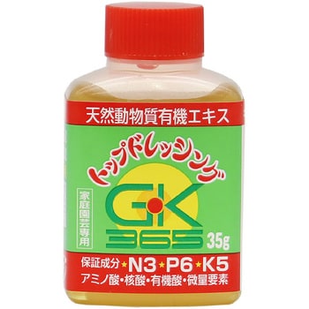 トップドレッシング マルタ小泉商事