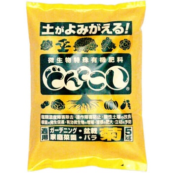 どんとこい マルタ小泉商事