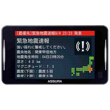 レーダー　ASSURA AR-925AW Amazon.co.jp: 【セルスター】 レーザー式オービス対応