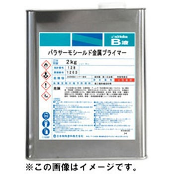 パラサーモシールド金属プライマー 屋根用遮熱・断熱・防音塗料 日本特殊塗料