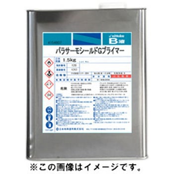 パラサーモシールドGプライマー 屋根用遮熱・断熱・防音塗料 日本特殊塗料