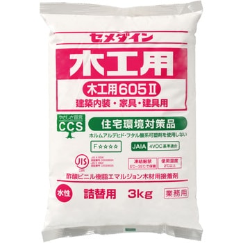 木工用接着剤 木工用605-2詰替 セメダイン