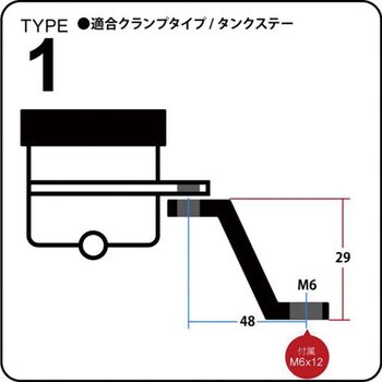 29000022 タンクステー TYPE-1 (セパハン/ブレーキ) [VRE/RE/VRC/RM共通] 1個 GALESPEED(ゲイルスピード)  【通販モノタロウ】