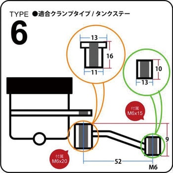 タンクステー TYPE-6(棒)(セパハン/ブレーキ) [VRE/RE/VRC/RM共通] GALESPEED(ゲイルスピード)