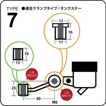 タンクステー TYPE-7(棒)(セパハン/クラッチ) [VRE/RE/VRC/RM共通] GALESPEED(ゲイルスピード)
