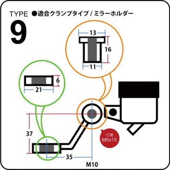 タンクステー TYPE-9(棒)(UPハン/クラッチ) [VRE/RE/VRC/RM共通] GALESPEED(ゲイルスピード)