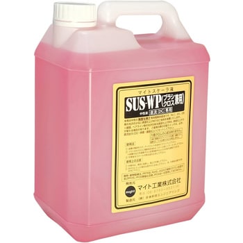 SUS-WP 4L 電解液(中性) 1缶 マイト工業株式会社 【通販モノタロウ】