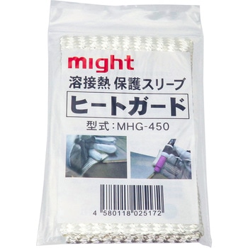溶接熱保護スリーブヒートガード マイト工業株式会社