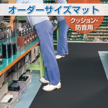 【オーダー】オーダーサイズマット 平ゴムマット天然 テラモト