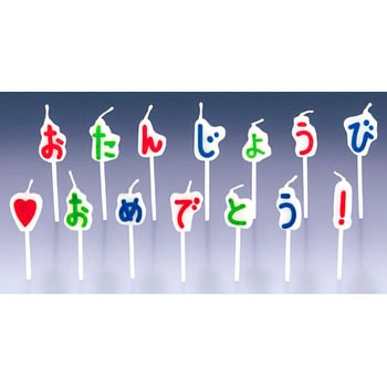 たんじょうびおめでとうキャンドル ギフト - カメヤマ