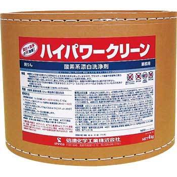 ‐ 酸素系漂白洗浄剤 ハイパワークリーン 信濃化学工業 14696859