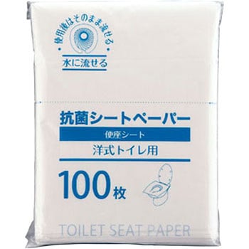 抗菌シートペーパー  エンボス加工 オザックス