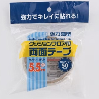 クッションフロア用両面テープ APMジャパン