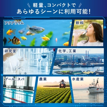 オンラインpHモニター USB/電池給電 バックライト 1点手動校正 pH-990 MMK SCIENTIFIC