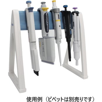 ユニバーサルピペットスタンド Biosharp
