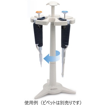 ユニバーサルピペットスタンド Biosharp