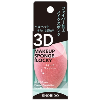 フロッキー3Dスポンジ 粧美堂