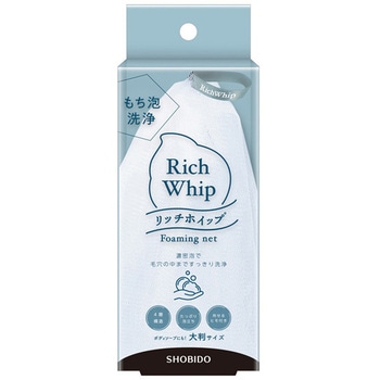 リッチホイップ泡立てネット 粧美堂