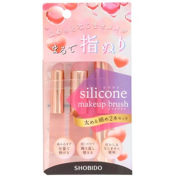 シリコンチップメイクブラシ 粧美堂