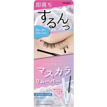 マスカラリムーバー 粧美堂