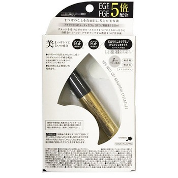 アイラッシュビューティセラム 粧美堂