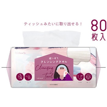 クレンジングタオル 粧美堂